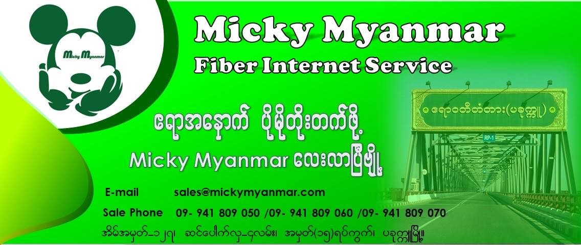 Micky Myanmar